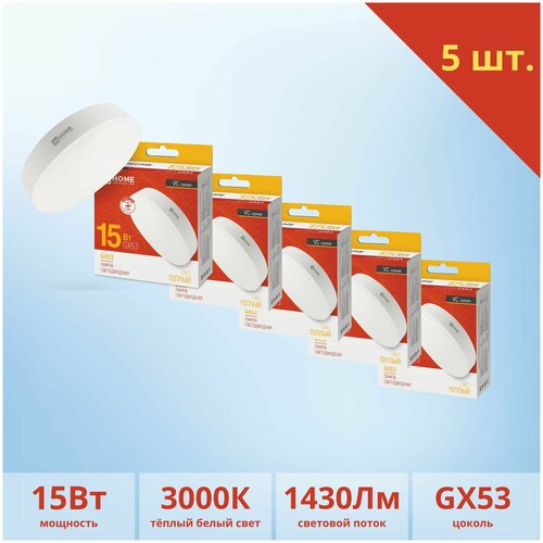 �������� ������������ GX53 15�� 230� ������ ���� 3000� 1430�� IN HOME - 5 ����! 803�