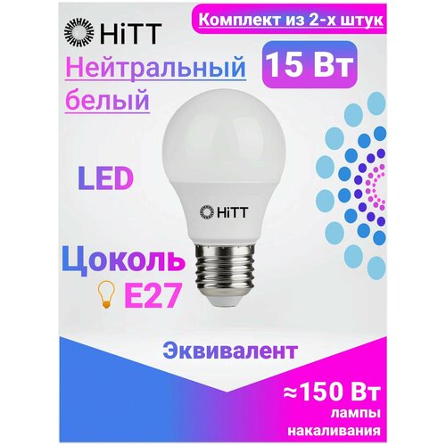 HiTT   ,   2- , 15 E27 4000 230