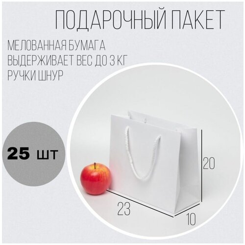 ����� 23x20x10 ����� ������� - 25��. 2412�