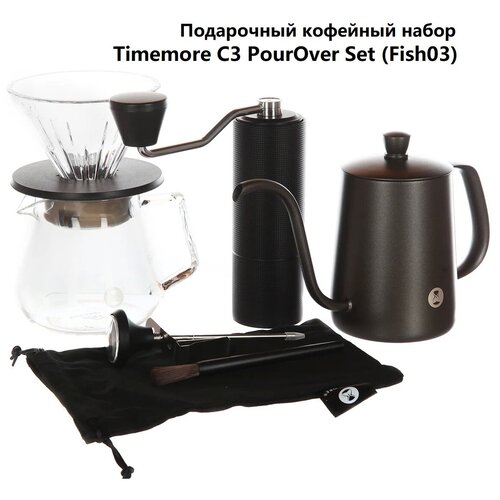  H    Timemore C3 PourOver Delux Suit (Fish03), ,  9900  Timemore