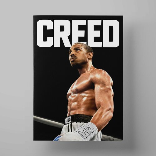   2, Creed 2, 5070 ,     1200