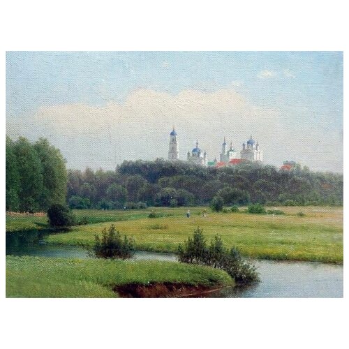      (Summer Landscape) 1   68. x 50. 2480