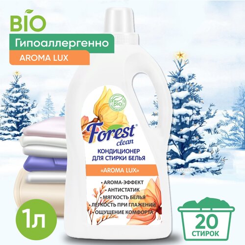 Forest clean ����������� ��� ������ ����� 