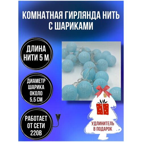 �������� ����, ���� 20 ����, ������� 1100�