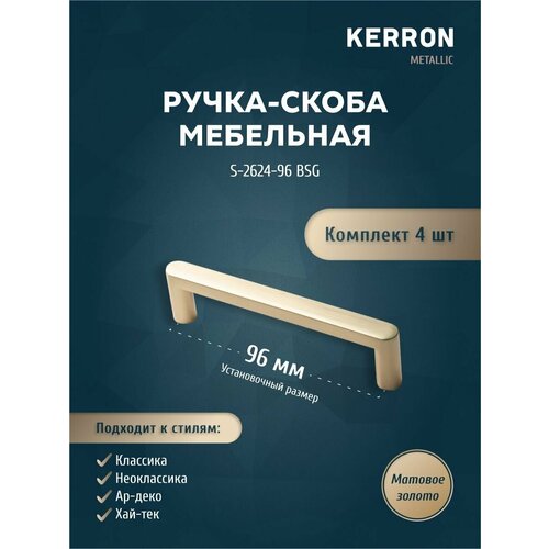 -  KERRON 96 .   4   ,   .    900