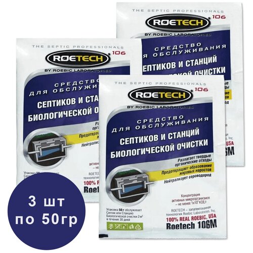 �������� Ro�tech ��� ������������ �������� � ������� ������������� �������, 3 �� �� 50 ��. 510�