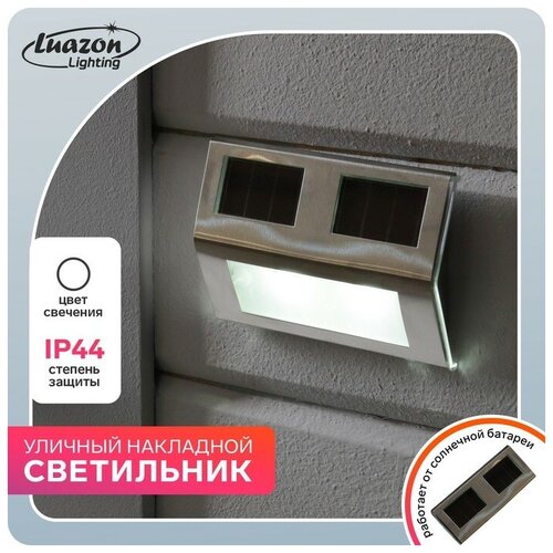 Luazon Lighting ���������� ������� ���������, 14x2.5 x 9,5 ��, IP44, ����. �������, 2 led, �-����� 362�