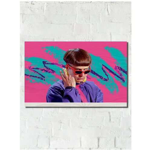        oliver tree - 5209 1090