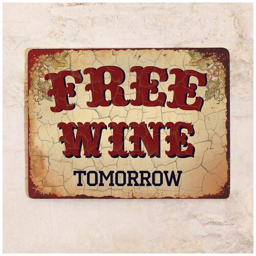     Free wine, , 2030  842