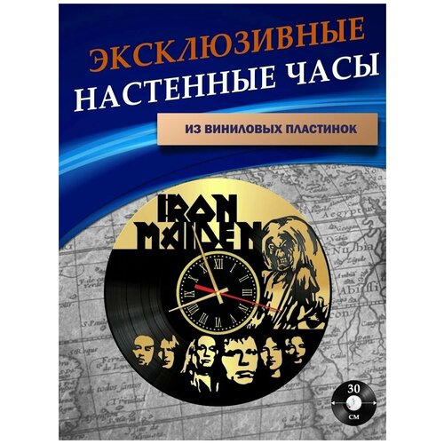      - Iron Maiden ( ) 1301