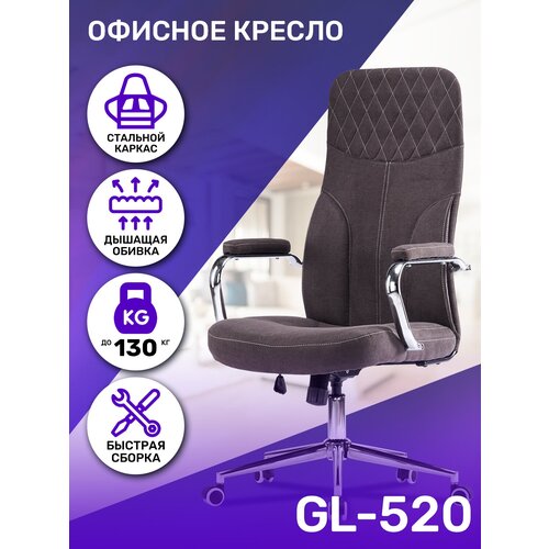    Gamelab Sekretar GL-520,  9983  GameLab