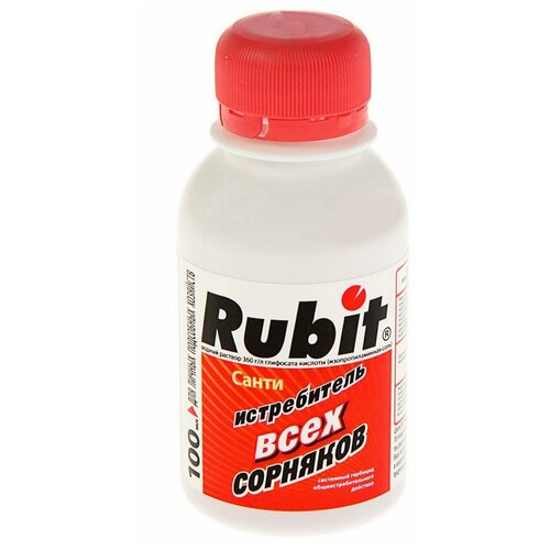    Rubit 