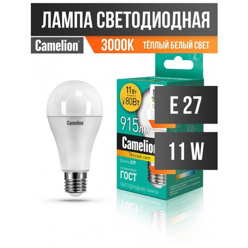 Camelion  A60 E27 11W(840lm 270) 3000K 2K . 109x60  LED11-A60/830/E27 (. 524512) 249