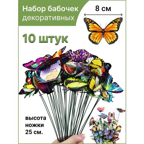     ,   ,    10 ,  399  Only Garden