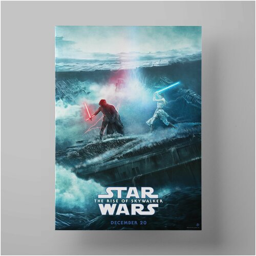   : . , Star Wars: The Rise of Skywalker, 5070 ,      1200