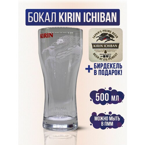    , Kirin 500  990