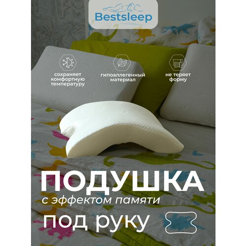        Bestsleep,    ,   1000