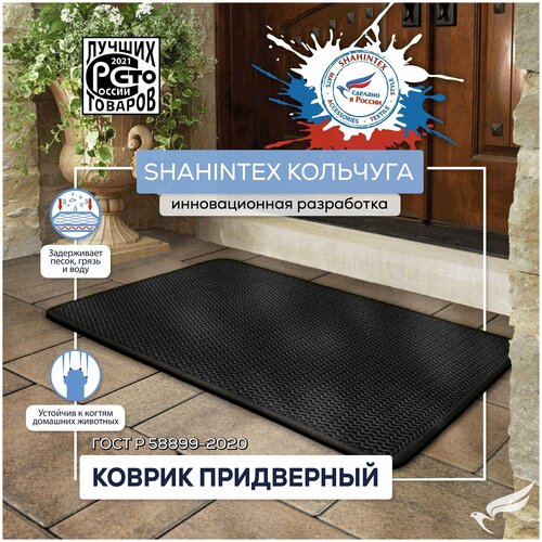 Shahintex     80x120   3172