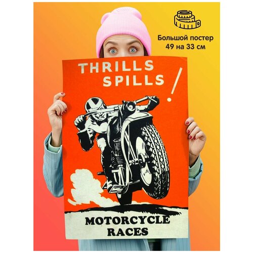   Motocycle Races    339
