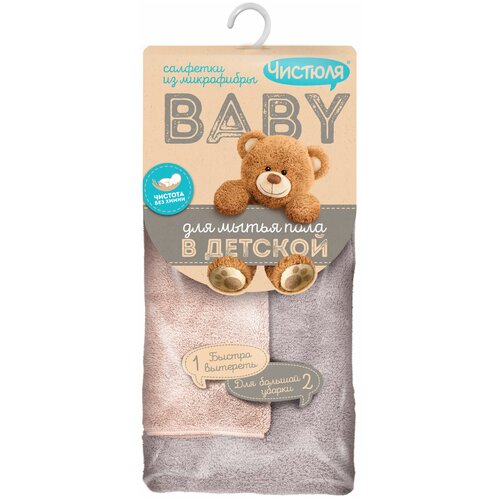 �������� �� ���������� ������� Baby ��� ���� � ������� 2 �� 416�