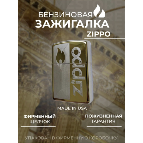  Zippo gold  2700