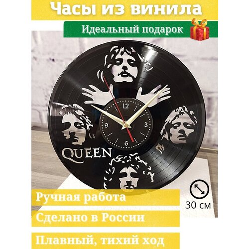     Queen/ //    1250