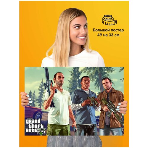 ������ ������ Grand Theft Auto 5 ����� �������� ������ 339�