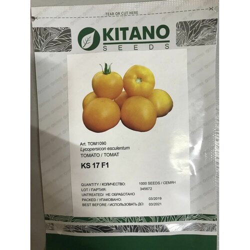 Нукси F1 (KS 17 F1) - семена томата, 1 000 семян, Kitano seeds/Китано сидз (Япония) 3150р