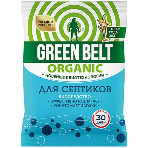 Green Belt ����������� ��� �������� 75 ��., 3 �������� 580�