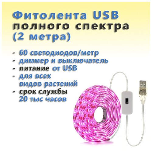 USB ��������� ������� ������� ������������ �������������� ��� �������� � ������������ � �������� (2 �����, 60 �����������/����) 1660�