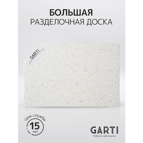 Garti / ����������� ����� Garti GRAND Geo/Solid. surface 4765�
