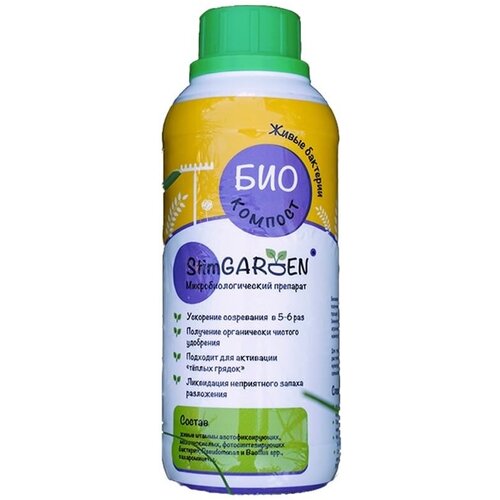 ���-������� (0,5�) StimGarden, 