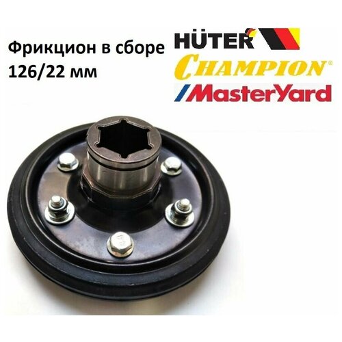      Huter, Champion, MasterYard 2258