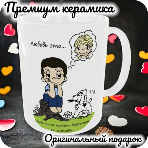 ������ ������� ������ � ������� Love is - ������ ��� 324 297�