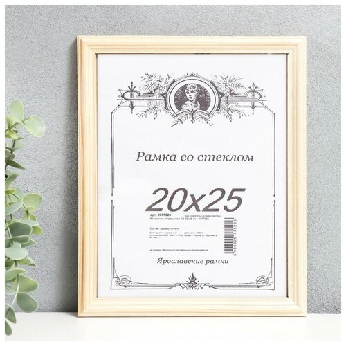 ��������� ���������� 2/2 20�25 �� 427�
