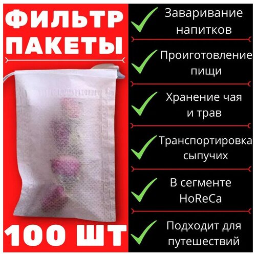 ������� ��� ����������� �������� 8*12 ��,1 000 �� (10 ��) 3590�