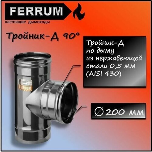 - 90 (430 0,5) 200 Ferrum 1264