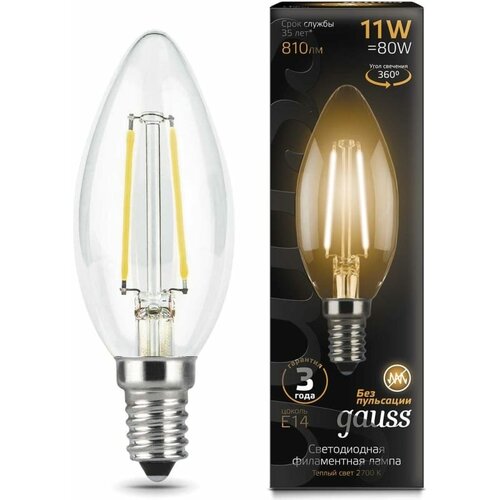 Gauss  Filament  11W 810lm 2700 14 LED 2  (. 103801111) 674