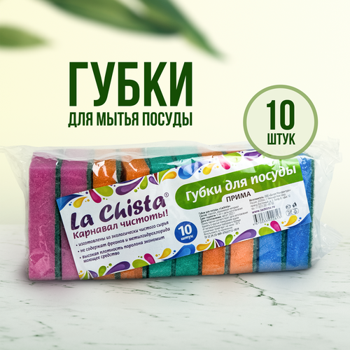 ����� ��� ����� ������ La Chista �������� ������� 10 ��, ���� ���� 160�