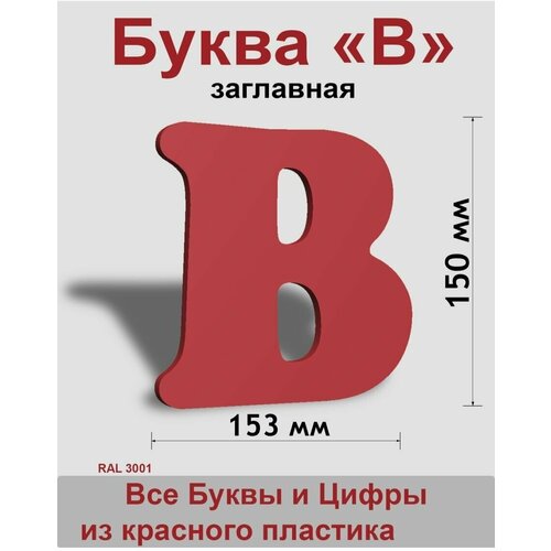 ��������� ����� � ������� ������� ����� Cooper 150 ��, �������, Indoor-ad 299�