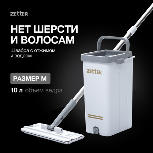     ,      o Zetter Premium M (10 ) 2990
