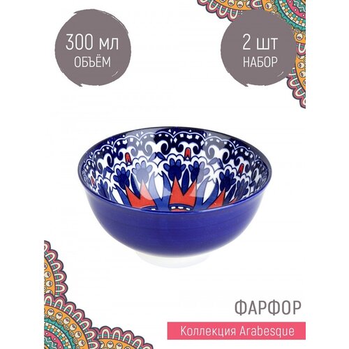 ����� ���������� 2 �� Arabesque, 300 ��, Nouvelle 467�