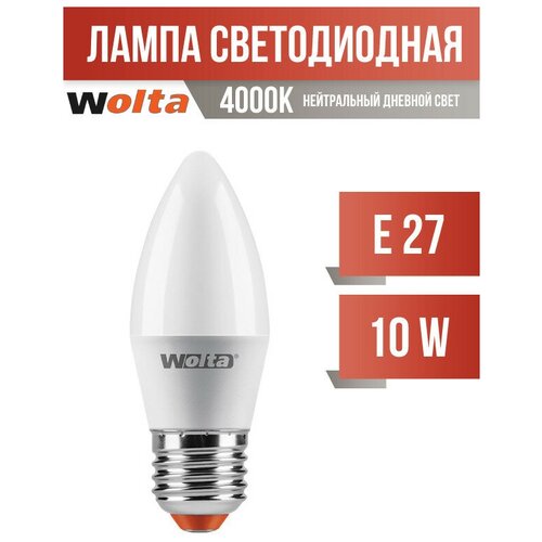 Wolta  .  C37 E27 10W(900Lm) 4000K 4K 4K 112X37 25SC10E27 (. 681447) 225