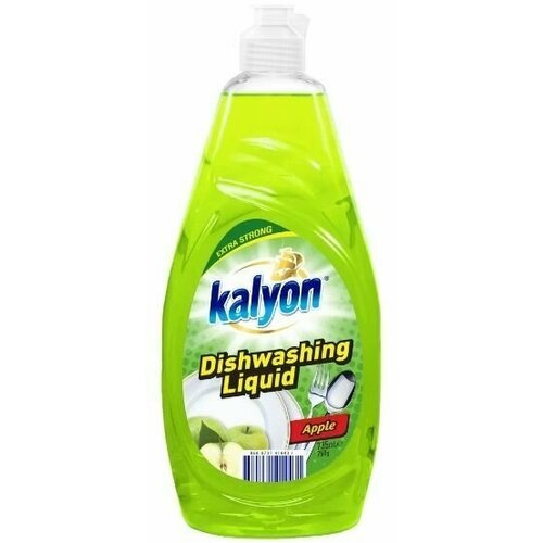        KALYON EXTRA DISHWASHING LIQUID  735  239