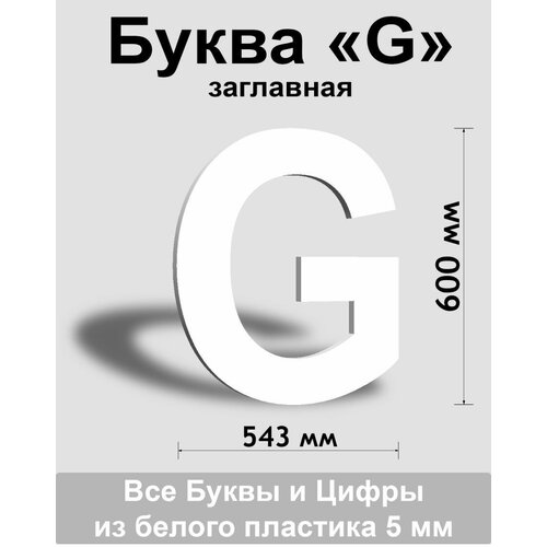   G    Arial 600 , , Indoor-ad 668