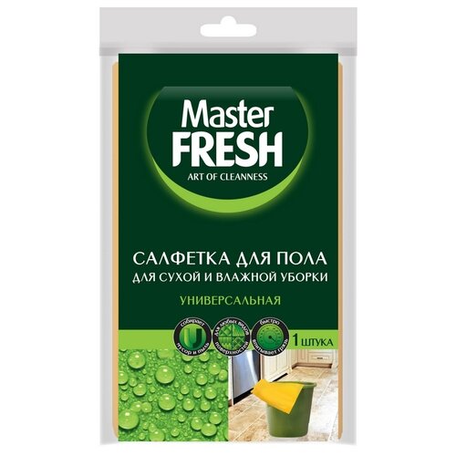 ������ ��� ���� Master FRESH ������� 50�60�� 78�