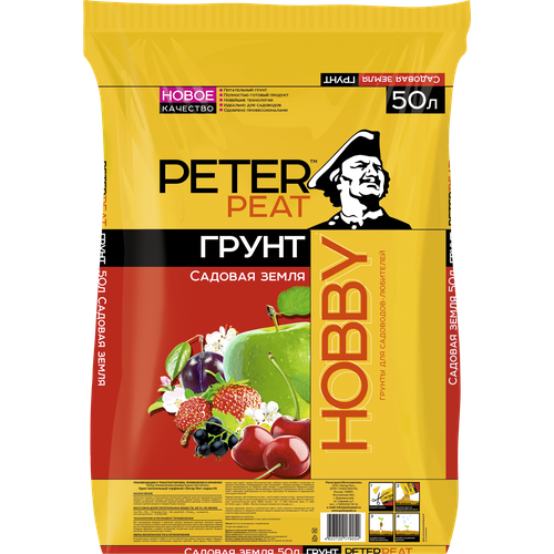   PETER PEAT  Hobby   50 .,  641  PETER PEAT