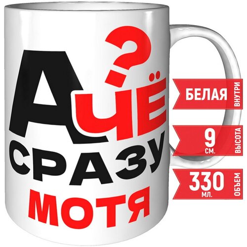 ������ � �� ����� ���� - ������������ ����������� 380�