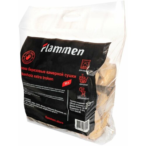 ����� ��������� �������� ����� Flammen � ������ 25� 470�
