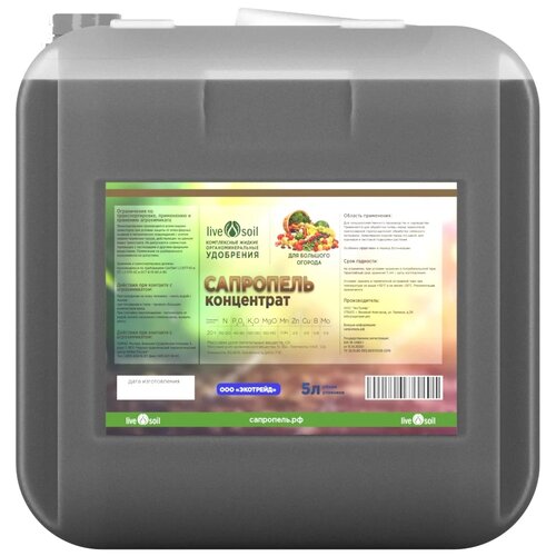 ��������� �LiveSoil�. ��������� ���������� 5 �. ��� �������� �������. 3399�